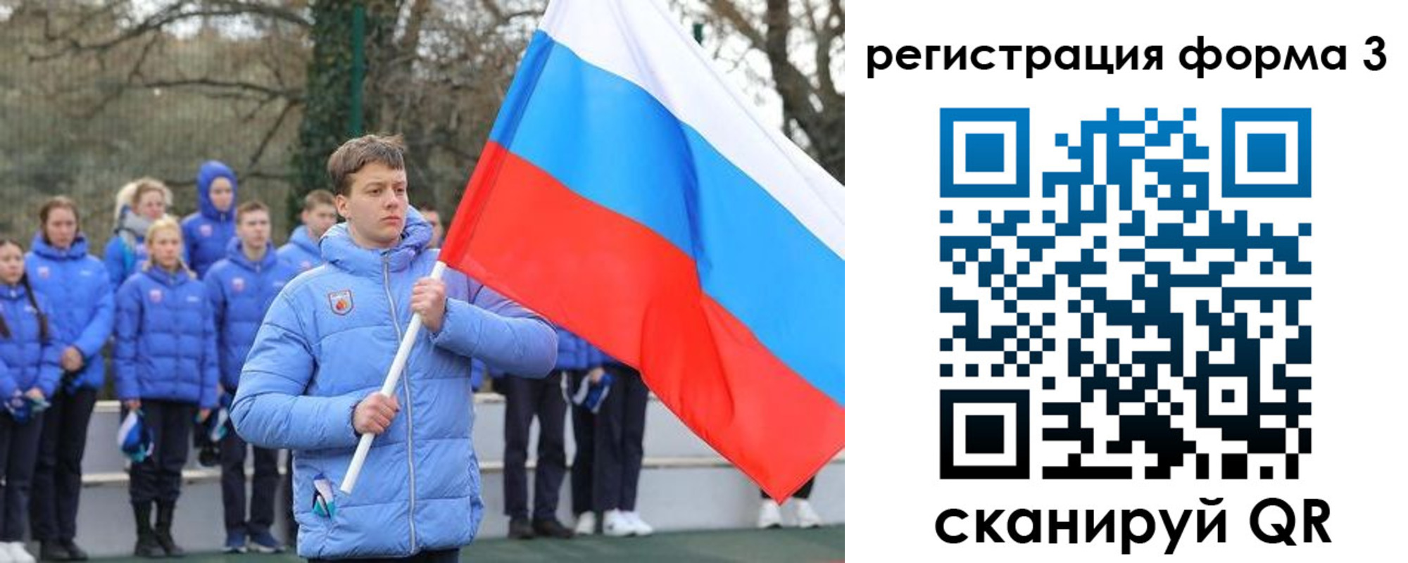 где прописаться в Белоозёрском