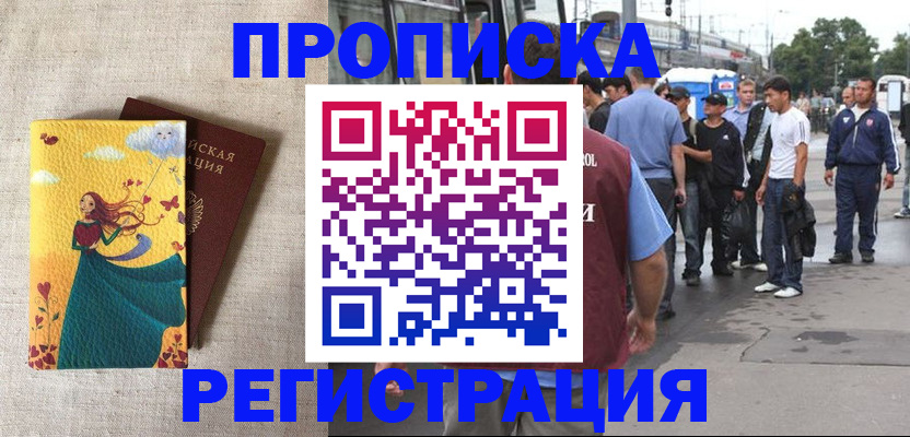 регистрация для дет. сада в Белоозёрском