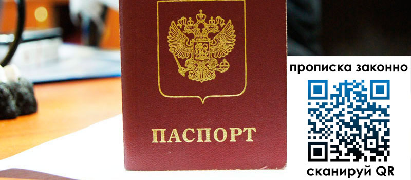 регистрация в Белоозёрском регистрация в Белоозёрском